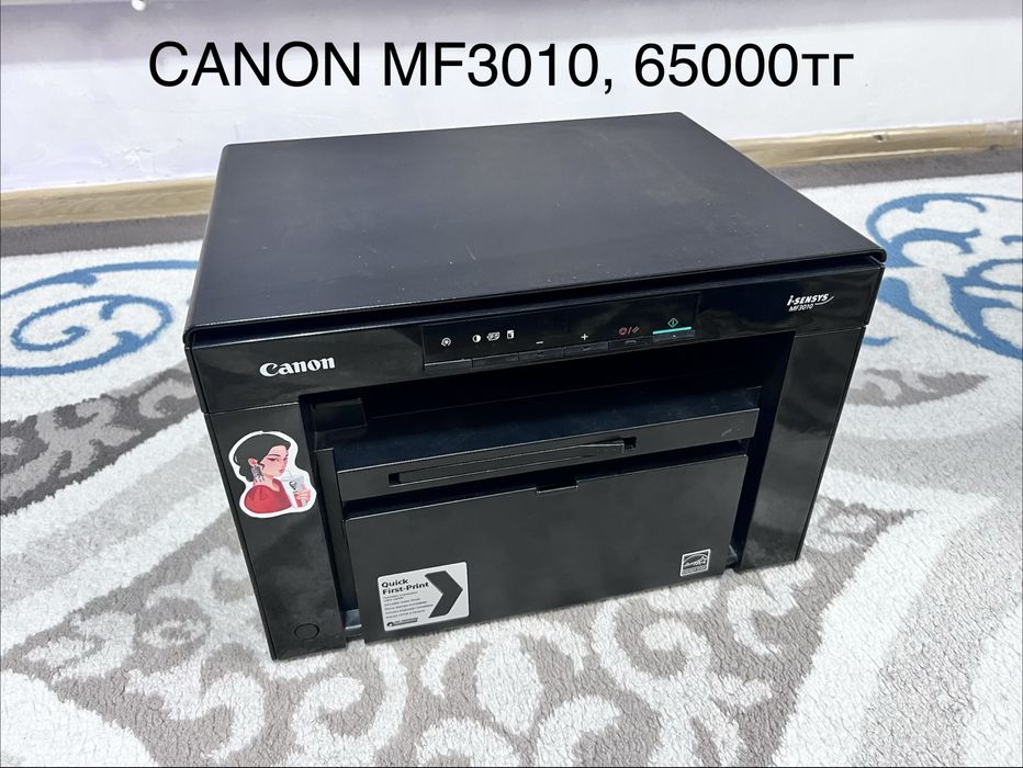 Принтер в хорошем состоянии