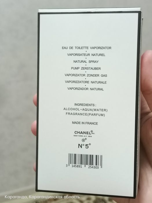 Продаю духи от Chanel