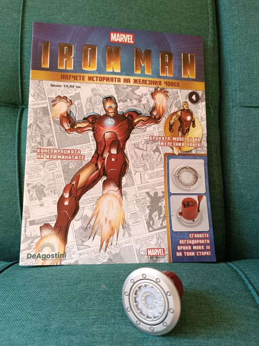 IronMan Deagustini 1/2/3/4/5/6/7
