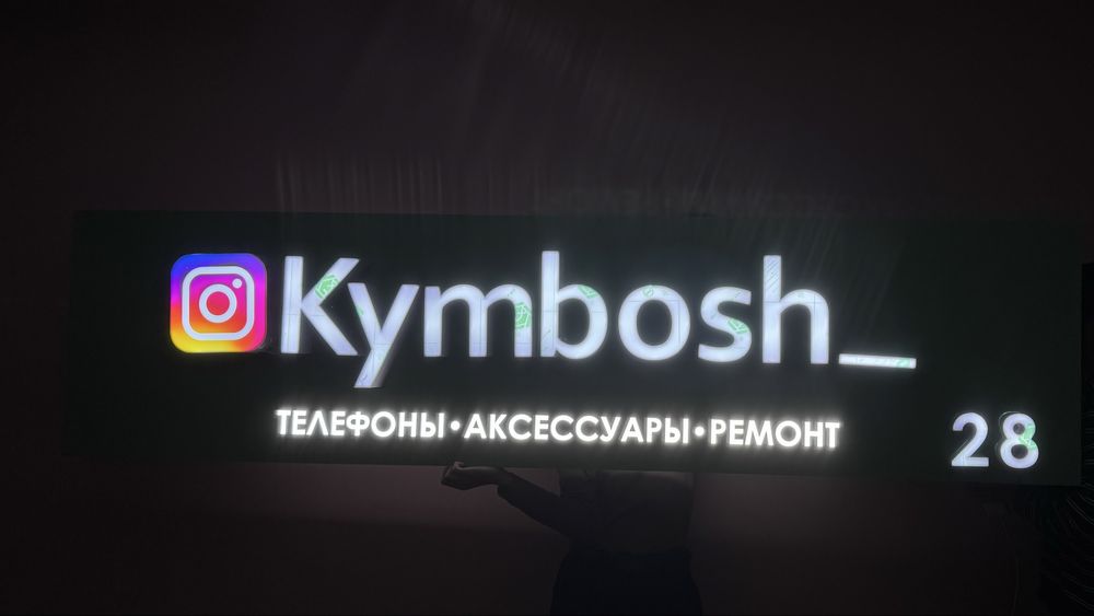 Наружная реклама