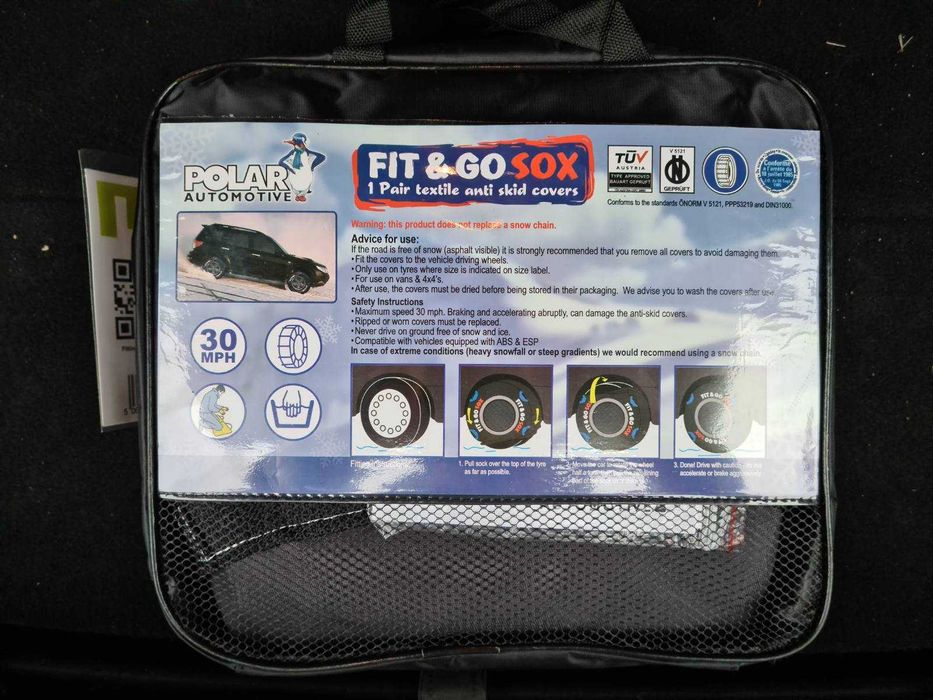 Текстилни вериги висок клас