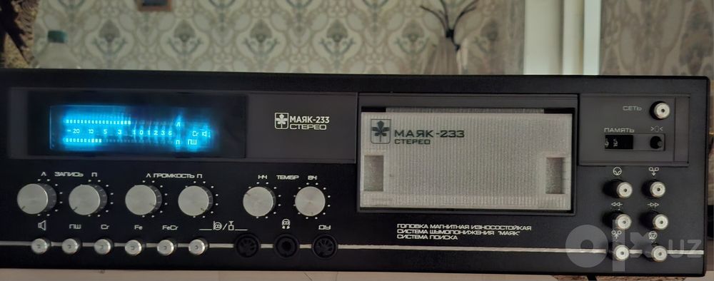 Маяк-233 стерео.