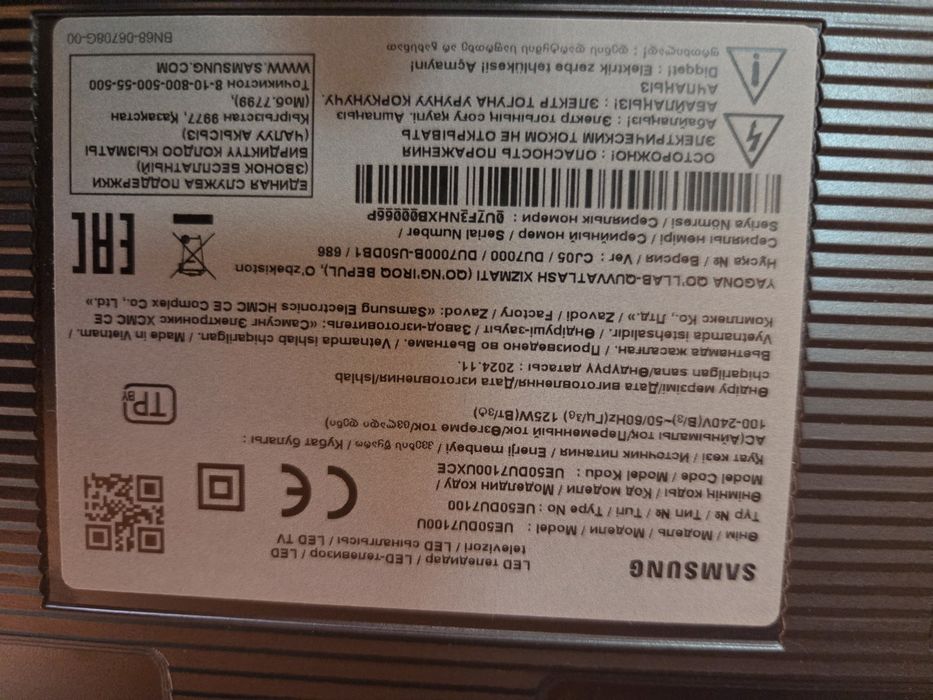 Телевизор Samsung UE50DU7100UXCE