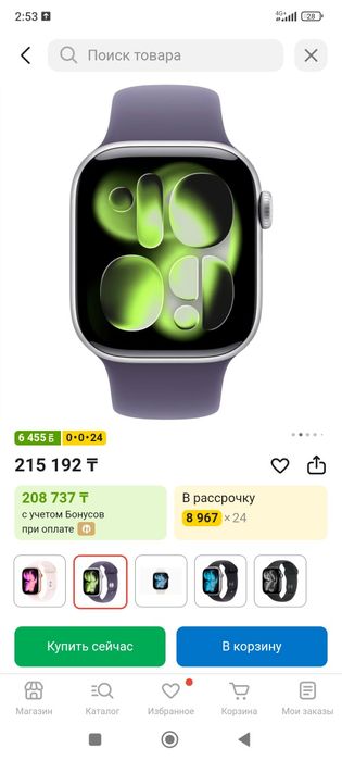 Apple Watch часы Оригинал