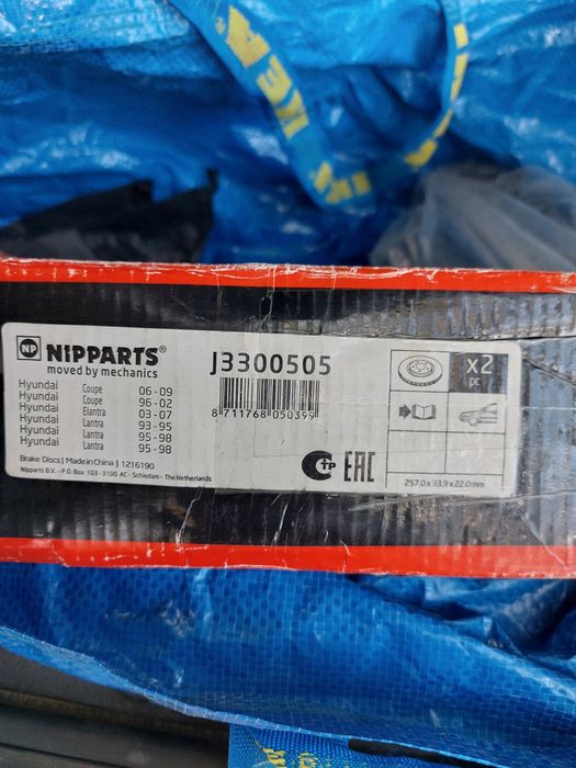Предни спирачни дискове за Хюндай kупе 1998г.
