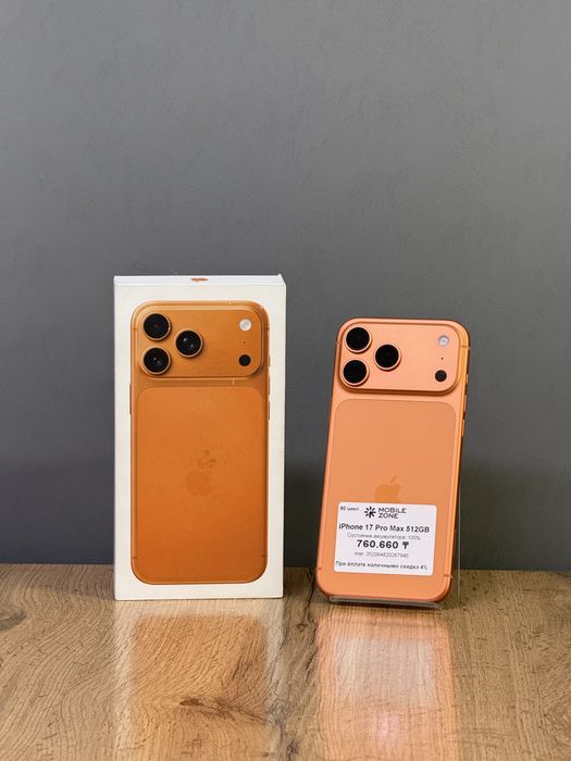 Iphone 17 Pro Max 512 GB 100% | Mobile Zone