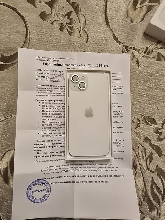 iPhone 13, White, 128 GB в идеальном состоянии