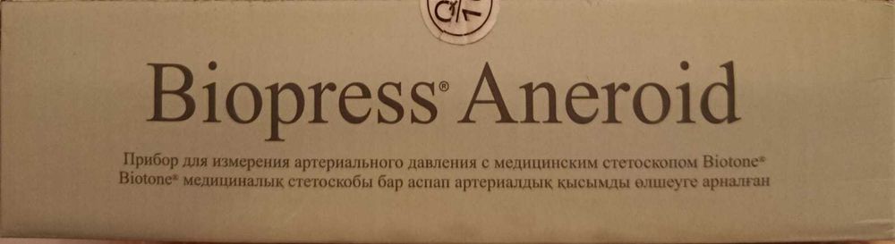 Продам тонометр механический