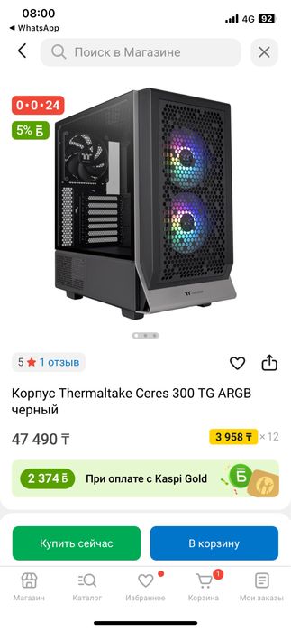 Продаю компьютер, все новое, все в сборе