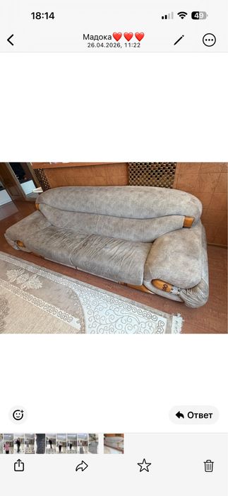 Диван итальянский, большой