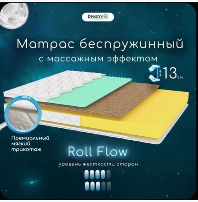 Кровать- диван !!!