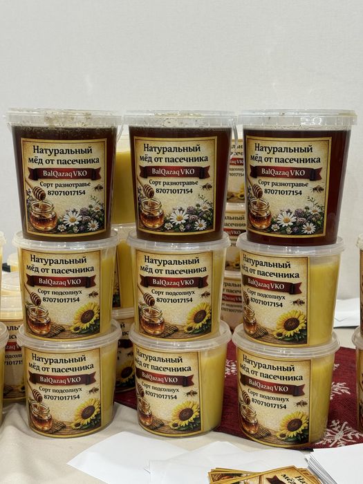 Натуральный мед ВКО