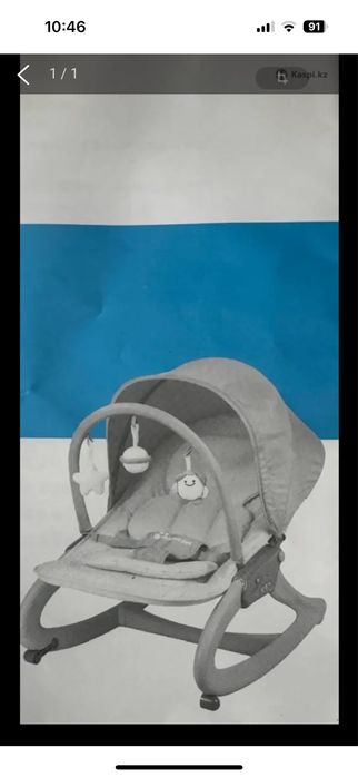 Продается шезлонг качели для детей