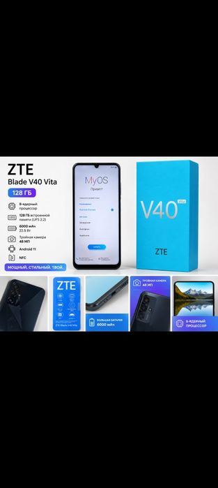 Продам телефон обращаться в личку