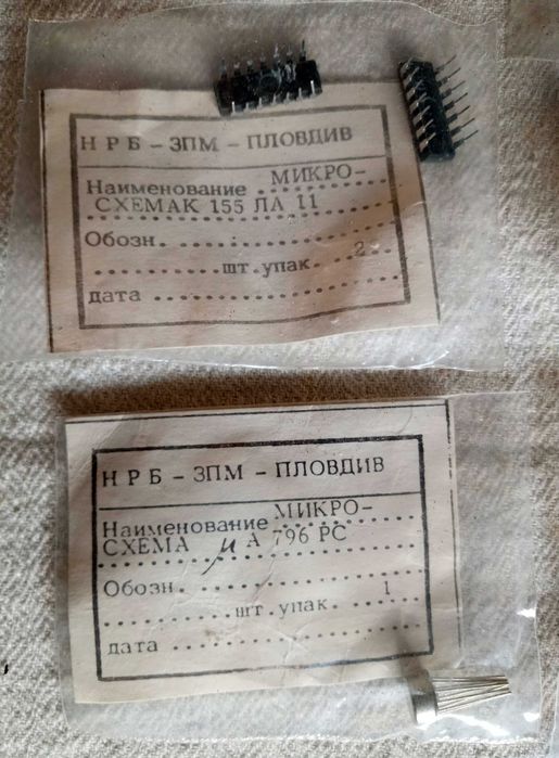 Радиочасти (микросхеми,транзистори,диоди) в опаковка.17 бр
