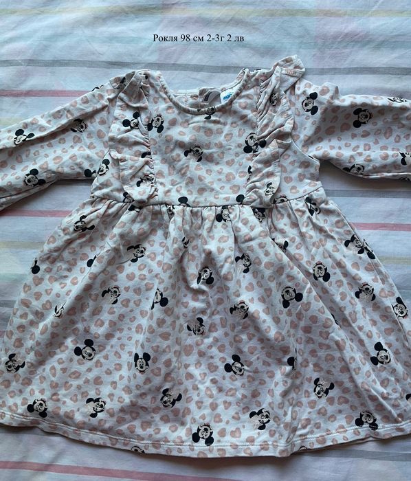 Детски дрехи 98 см (2-3г)