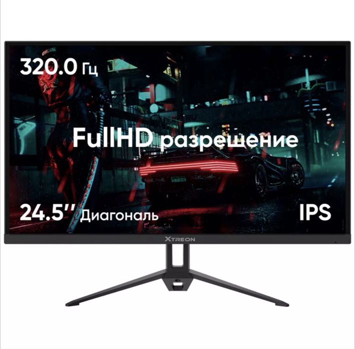 Монитор 320 герц Xtreon 24 дюйма