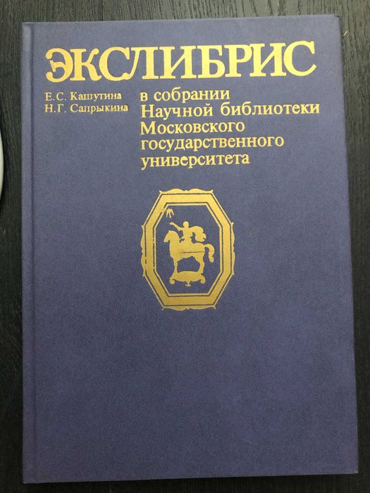 Продавам книги за ремонти, камини, дом. майстор, техника и електроника