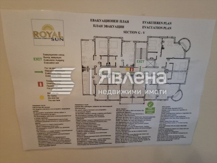Продава се Двустаен апартамент в к.к. Слънчев бряг - 56 кв.м за 1340 €/кв.м - Снимка #3