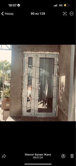 Окна двери витражи