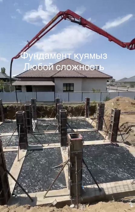 Заливка фундамент Алматы