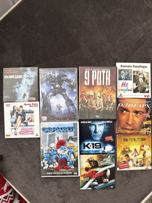 DvD филми всички имат БГ субтитри