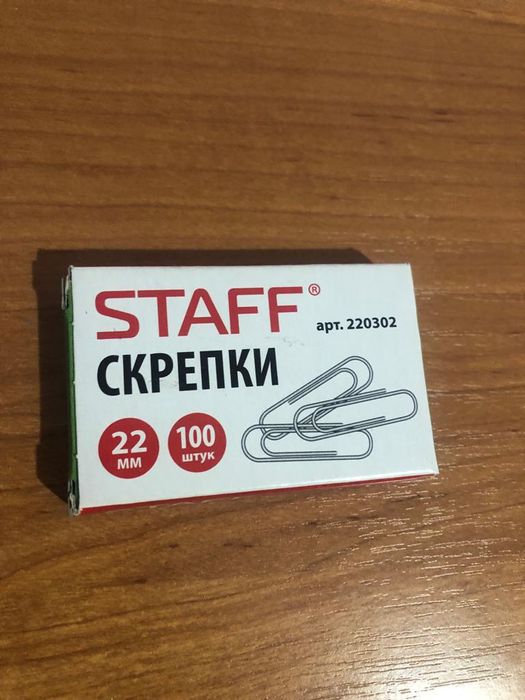 Продам канцтовары