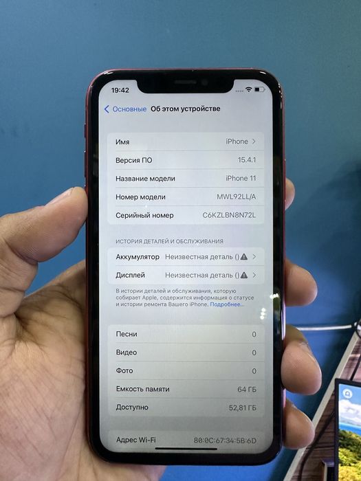 Iphone 11,Айфон 11 Без Фейс 64гб