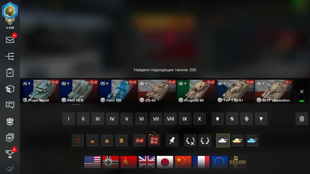продам аккаунт танк офф блитц евро С4