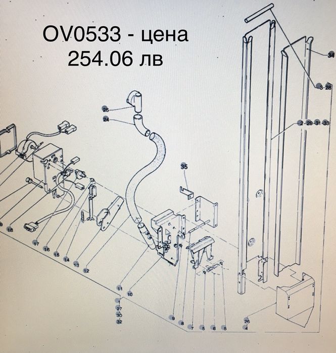 Захарница, механизъм за бъркалки Зануси Некта, вендиг части