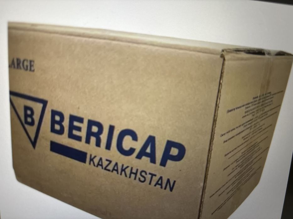 Коробка берикап и ретал