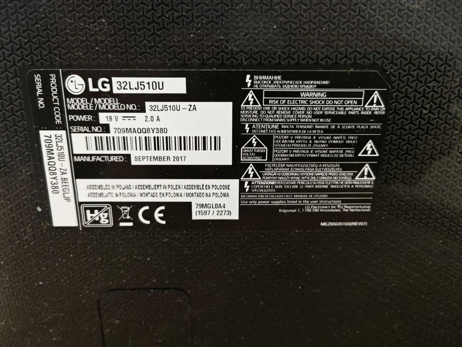 Телевизор LG - 32'' - малко употребяван