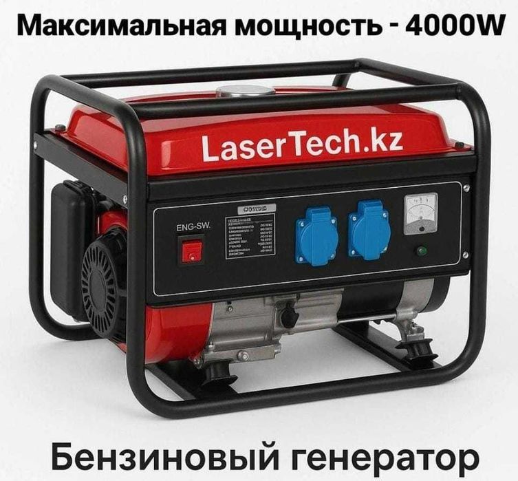 Генераторы Продам