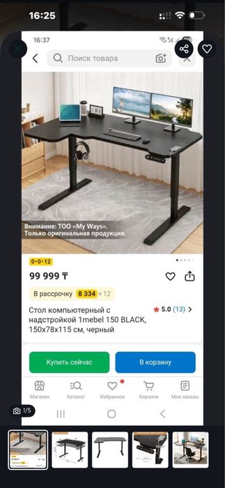 продаю  комп rtx4060ti