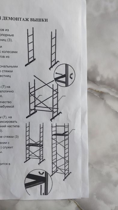 Аренда  леса стройки