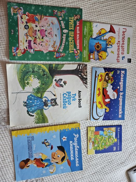 Детски книжки с кратки приказки
