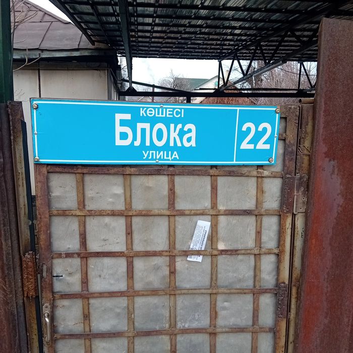 Расклейка объявлений,раздача флаеров