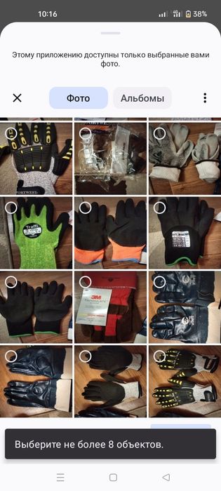 Продам разный новый перечатка