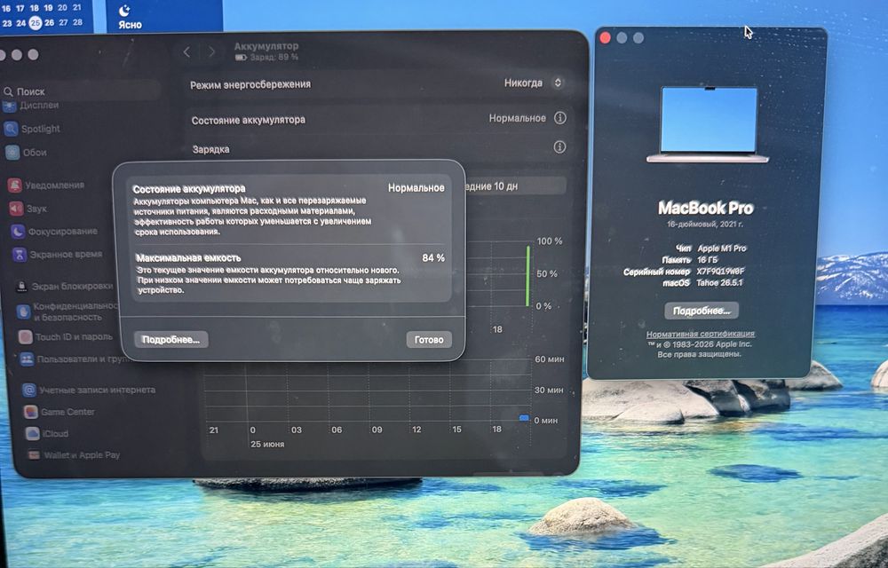 Продам Macbook Pro 16 M1 Pro 16/512gb
