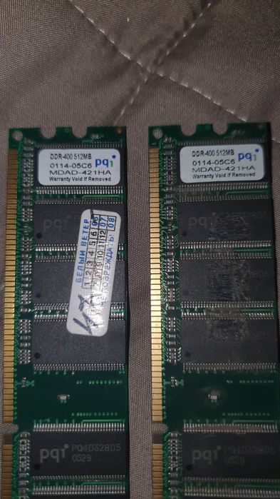 оперативная память 512мб