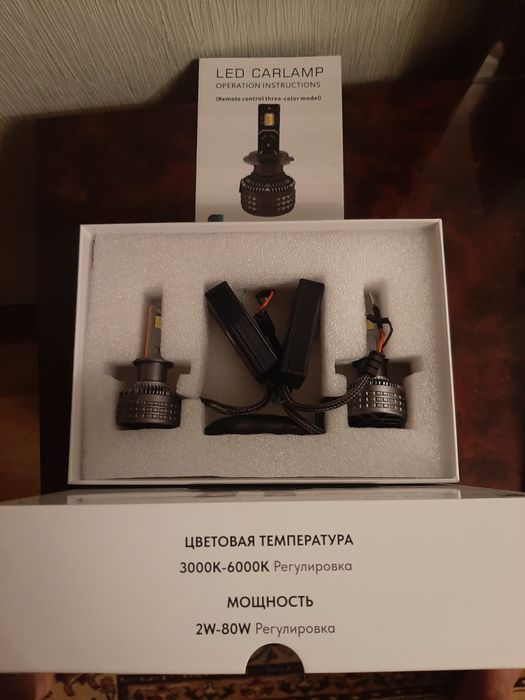 LED лампочки  Н1