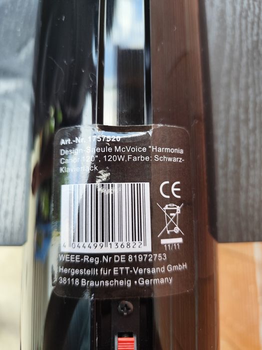 Тонколони за домашно кино