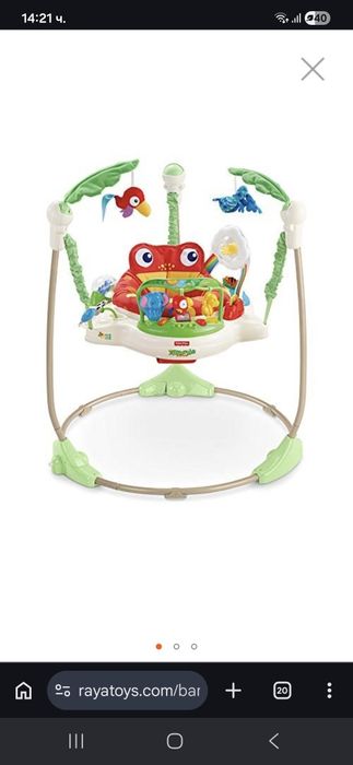 Бънджи Fisher Price Rainforest