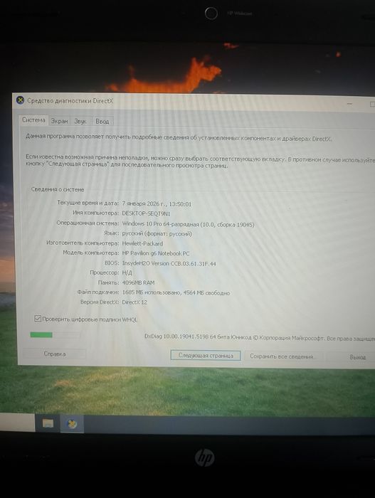 Только сегодня 30.000 тнг