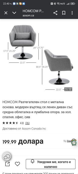 Стол подходящ за офис, хол и трапезария.