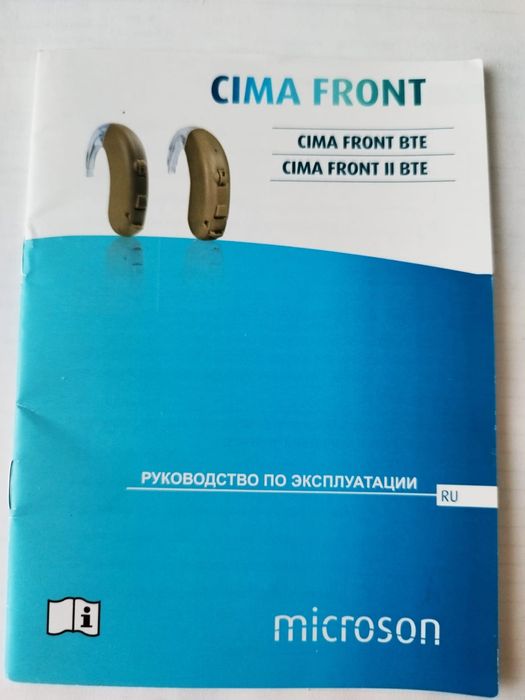 Слуховой аппарат Microson Cima front ll. Испания.