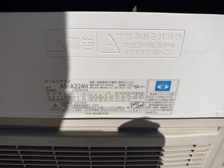 Fujitsu22-9ка 100 v японски с трансформатор