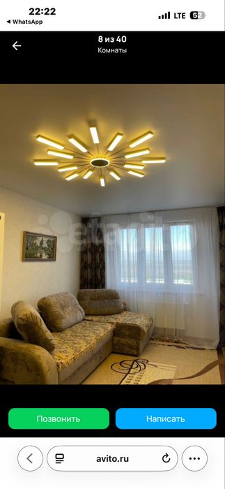 Продам 3 комнатную квартиру