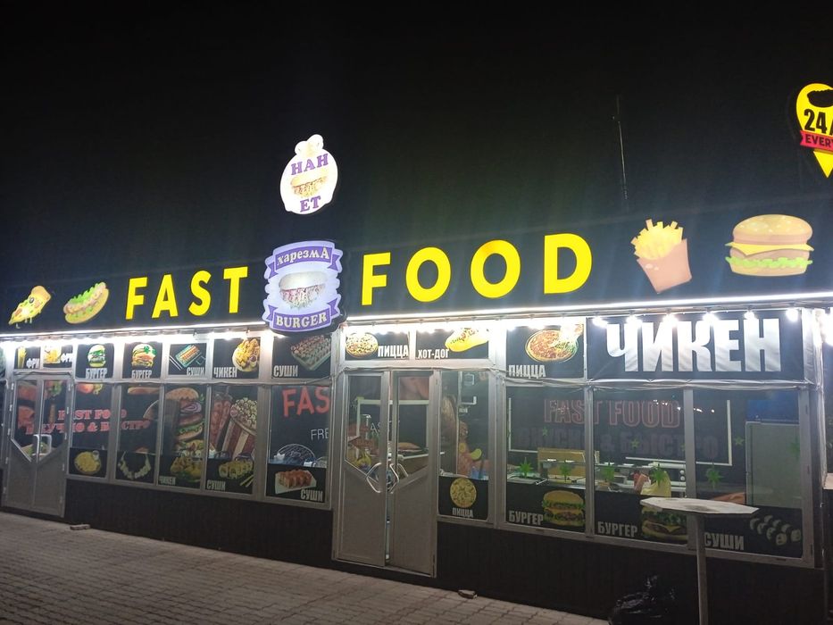 Продам Горящую Рекламу!