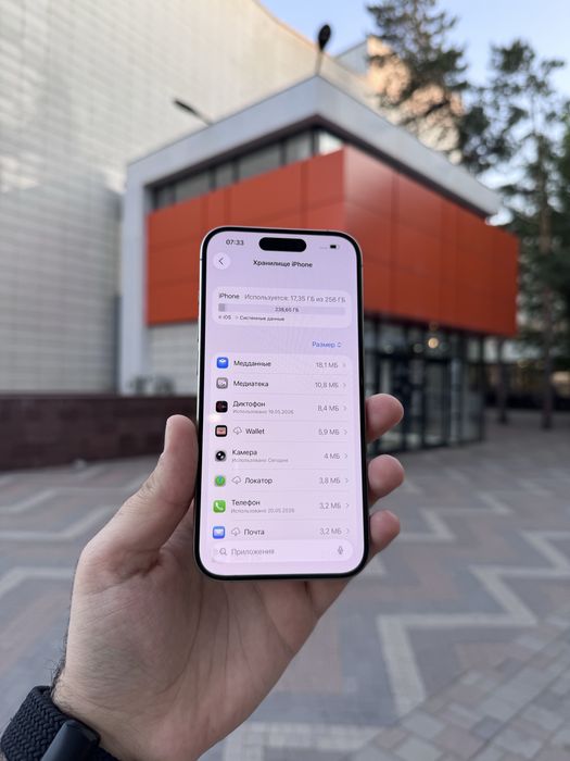 Iphone 15 pro / айфон 15 про 256GB